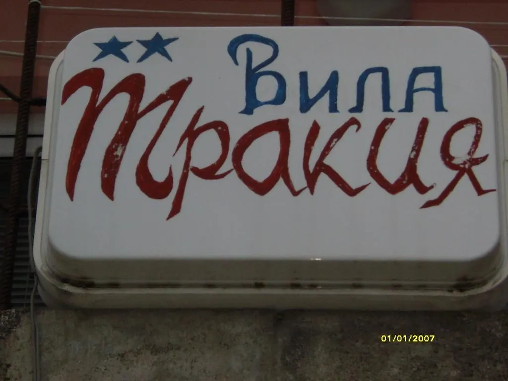 Penzion Villa Trakia Zlate písky